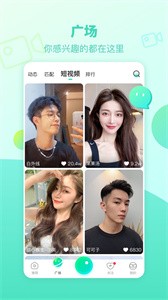 右手視頻完整版截圖