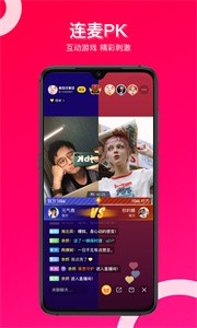 千禧直播間截圖