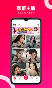 千禧直播間截圖