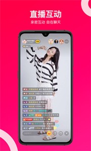 千禧直播間截圖