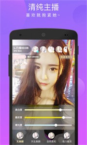 粉蝶視頻截圖