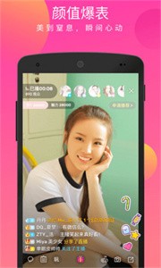粉蝶視頻截圖