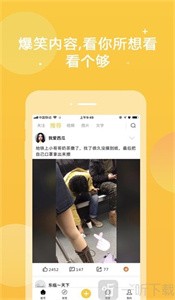 月光視頻高清版截圖
