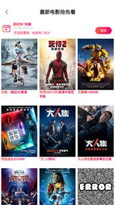 月光視頻高清版截圖