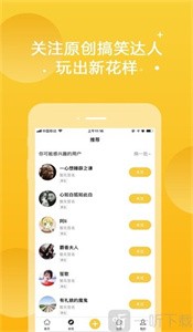 月光視頻高清版截圖
