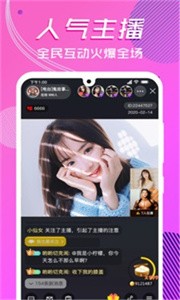 小紅豆直播間截圖