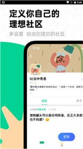 滴墨社區(qū)截圖