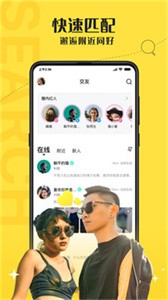 馭圈截圖