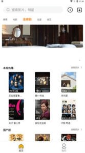 汪仔影視截圖