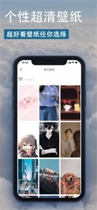 主題壁紙截圖