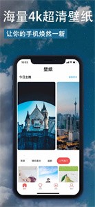 主題壁紙截圖