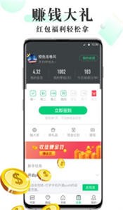 海棠書屋正版截圖
