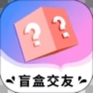 海翔盲盒交友
