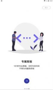 無(wú)有社交截圖