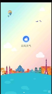 云風(fēng)天氣截圖