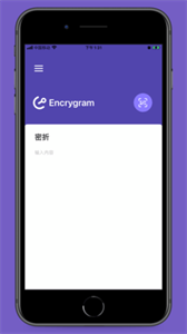 密折截圖