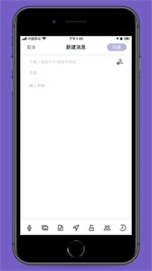 密折截圖