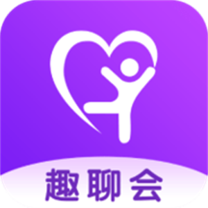 趣聊會(huì)