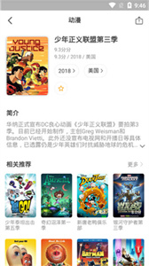 奇奇影視