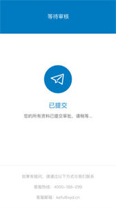 小雨點商貸