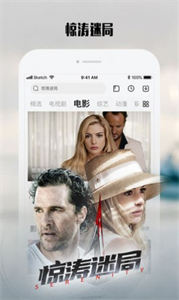 青絲影院app