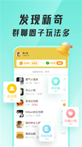 聚寶群