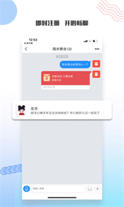 友訊