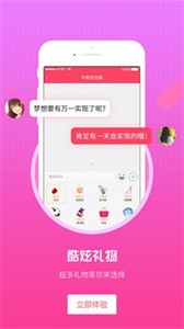 巨兔直播app截图