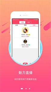 巨兔直播app截图