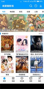 3397影視截圖
