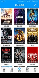 3397影視截圖