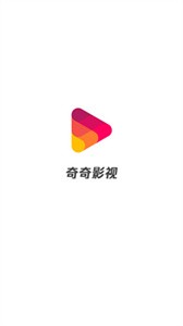 奇奇影視截圖