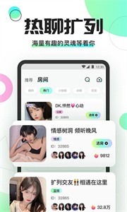 Yomi語(yǔ)音截圖