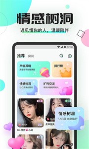 Yomi語(yǔ)音截圖