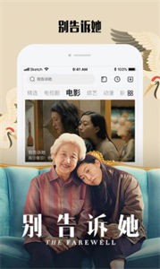 青絲影院app截圖