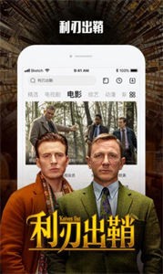 青絲影院app截圖
