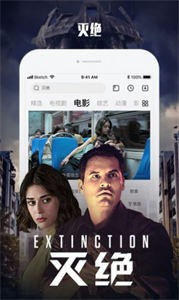 青絲影院app截圖