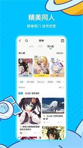 hoyolab截圖