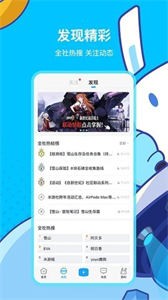 hoyolab截圖