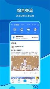 hoyolab截圖