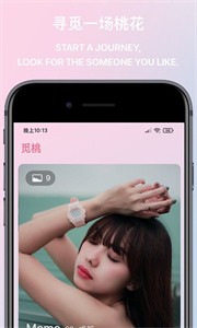 覓桃截圖