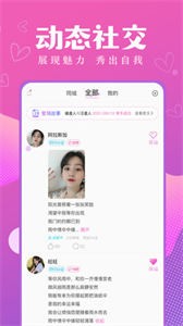 嗅蜜截圖