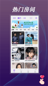 豆音截圖