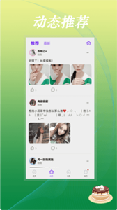 豆音截圖