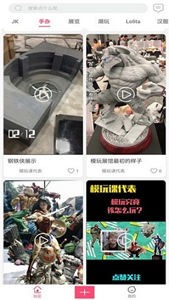 次元動力截圖
