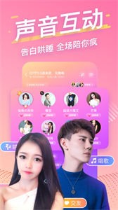 音泡截圖