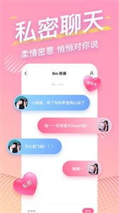 音泡截圖