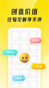 聚寶群截圖