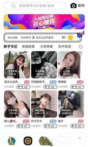 約氧截圖
