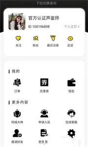 約氧截圖
